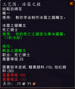 7.2版主资料汇总 虚空碎片的用途和获取