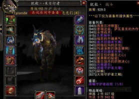 魔兽世界.png