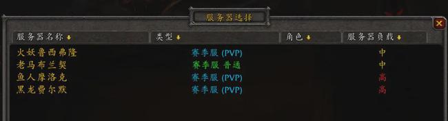 PVP服务器.jpg