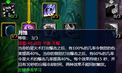 魔兽世界.jpg