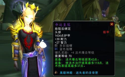 魔兽世界TBC版本：探秘伪T6装备的魅力和应用