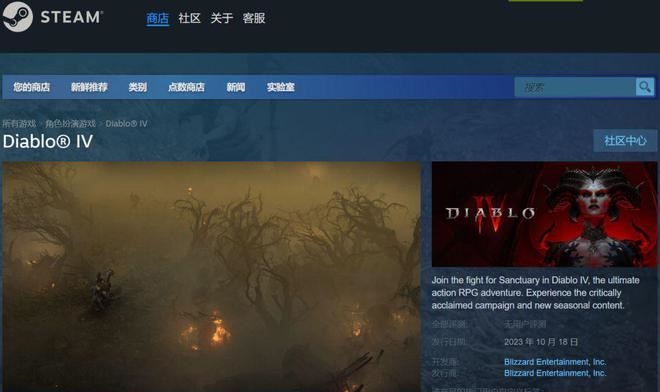 《暗黑破坏神4》即将登陆Steam！玩家反应如何？