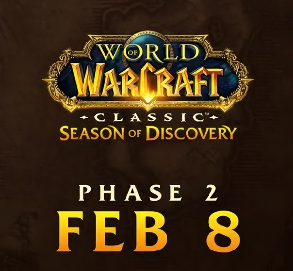 魔兽世界探索赛季服 P2阶段开放日期与游戏变革