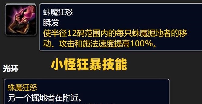 《魔兽世界》10.6.2版本：超越想象的幽默补丁