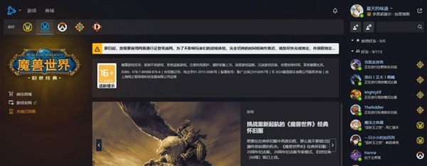 游戏暖心瞬间：硬核模式中的“诚信天下”救援传说