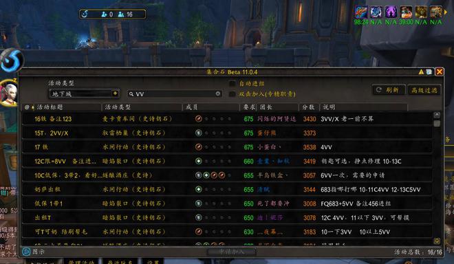 称号的幻影与真实的游戏快乐：别让“代练”偷走了你的魔兽