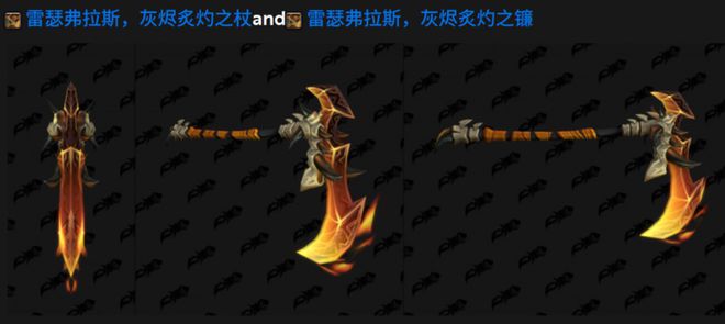 火焰节新幻化上线，冰霜领主再度归来！