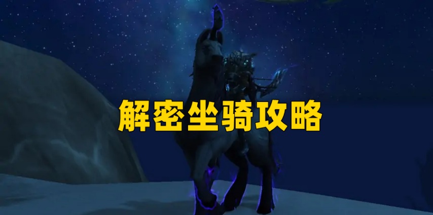 道标石系统重构大秘节奏？下赛季玩家体验或迎来大洗牌！