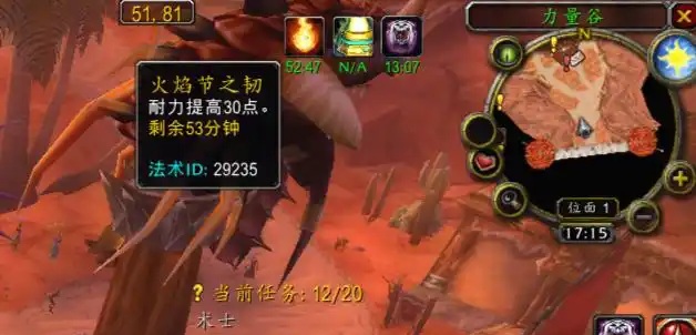 硬核服生存指南：活下去，是艾泽拉斯最华丽的战斗