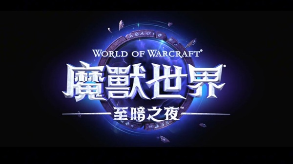 至暗之夜S3大秘境新规，前百分之五奖励按专精分开计算