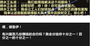 魔兽八卦:聊聊锈水港部落地精的腐败趣闻