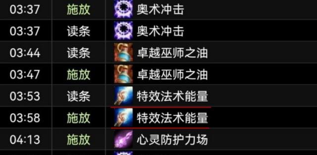开荒王子七武器附魔40法伤DPS第一.jpg 开荒王子七武器附魔40法伤DPS第一.jpg