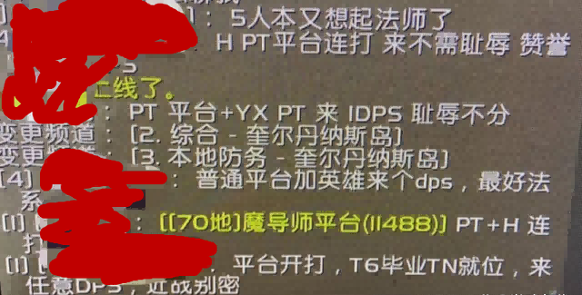 TBC怀旧服.png TBC怀旧服.png