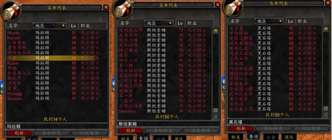 魔兽世界 魔兽世界