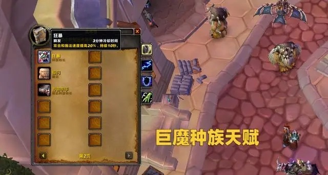 友谊与团队合作:在魔兽世界怀旧服中应对顶价行为的秘诀 友谊与团队合作:在魔兽世界怀旧服中应对顶价行为的秘诀