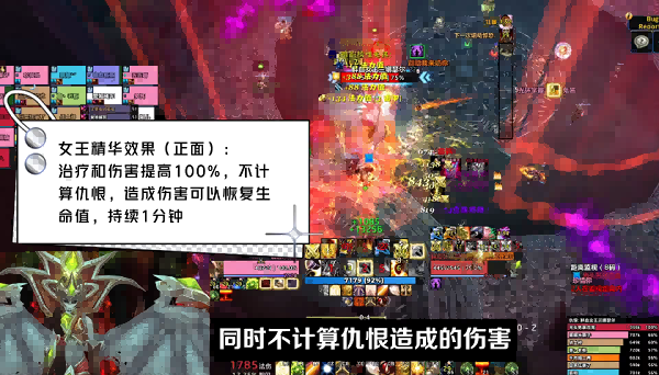 冰冠堡垒老九鲜血女王技能与打法分享 冰冠堡垒老九鲜血女王技能与打法分享