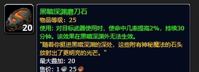 《魔兽世界》探索赛季服 探秘新道具与游戏改动 《魔兽世界》探索赛季服 探秘新道具与游戏改动