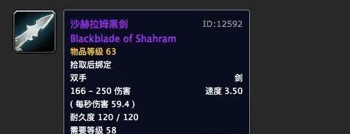 探寻最迷人的双手剑 备受推崇的精美武器 探寻最迷人的双手剑 备受推崇的精美武器