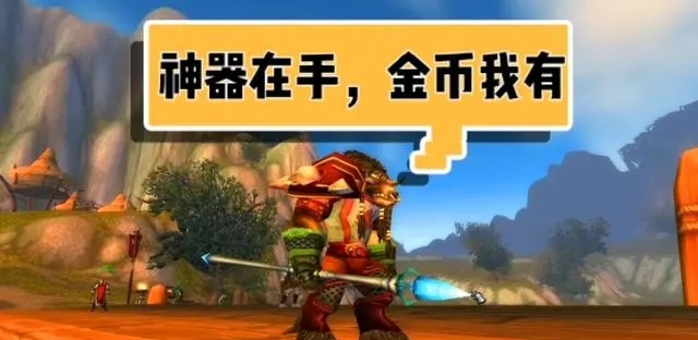 失落与期待：我在WOW的坎坷历程