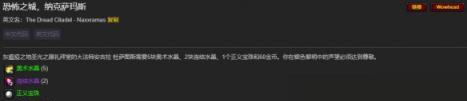 探索纳克萨玛斯:开启NAXX的冒险之门 探索纳克萨玛斯:开启NAXX的冒险之门