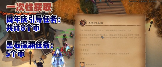 青铜庆典奖币获取全攻略:在《魔兽世界:地心之战》中畅游无阻 青铜庆典奖币获取全攻略:在《魔兽世界:地心之战》中畅游无阻