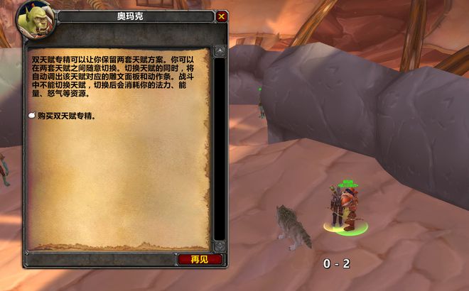 魔兽60级纪念服:三大魔改亮相,游戏体验全面升级! 魔兽60级纪念服:三大魔改亮相,游戏体验全面升级!