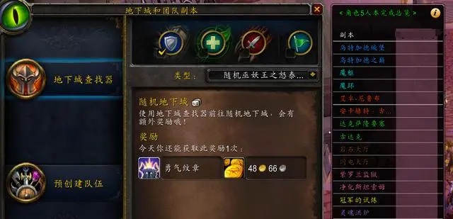 每日任务轻松致富!如何在《魔兽世界》中实现经济自由 每日任务轻松致富!如何在《魔兽世界》中实现经济自由