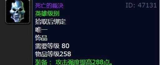 HTOC“死亡的抉择”拍出250万金币，贫富差距引发玩家热议