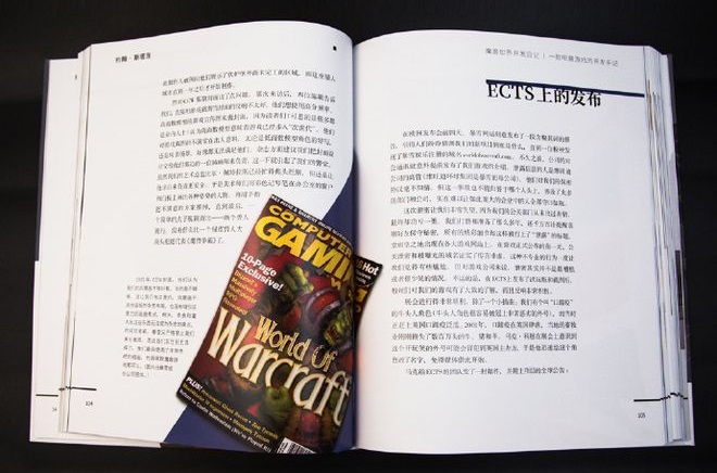 削弱风暴下的狂潮：雷火放水引发时光徽章暴涨风波