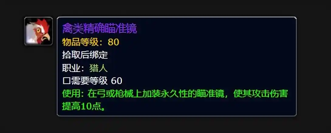 Plus服P8新奇道具引爆猎人快乐，远程射击“发鸡”来袭！