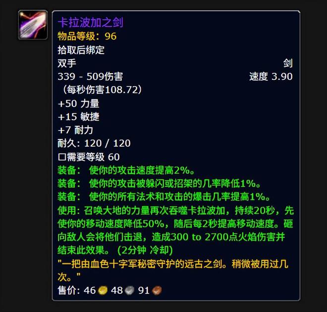 探索赛季P8卡拉波加石锤完整攻略：从石中剑到终极巨剑的肝帝之路！