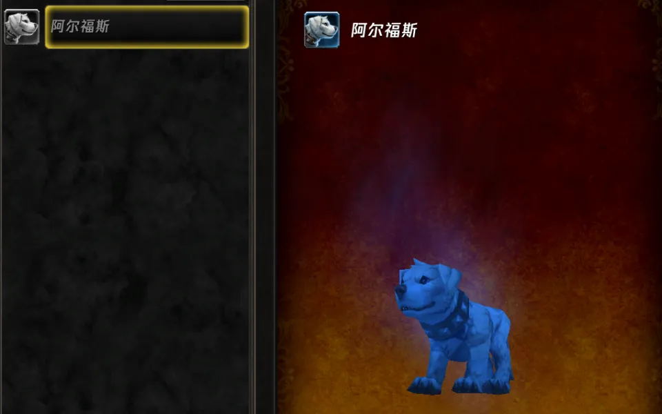 伽马终结的荣耀与幽默 魔兽“巫妖汪”背后的彩蛋故事