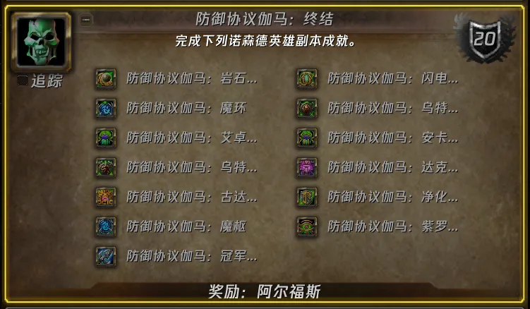 伽马终结的荣耀与幽默 魔兽“巫妖汪”背后的彩蛋故事