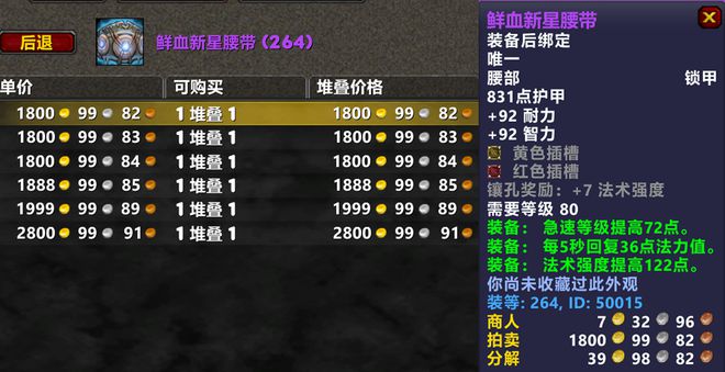 白菜价神装别错过!盘点ICC中平民玩家最值得入手的高性价比装绑 白菜价神装别错过!盘点ICC中平民玩家最值得入手的高性价比装绑