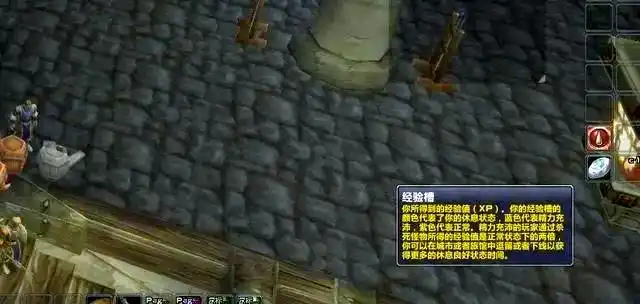 一次经验风暴引发的练级思考 怀旧服50%加成背后的阵痛与未来 一次经验风暴引发的练级思考 怀旧服50%加成背后的阵痛与未来