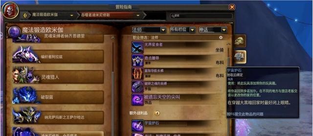 “难度下调”路线图:当重度玩家集体出走,谁才是最大输家? “难度下调”路线图:当重度玩家集体出走,谁才是最大输家?