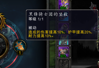 时光回响中的暗影猎手:帕克维奇副本外精英怪战术解析 时光回响中的暗影猎手:帕克维奇副本外精英怪战术解析