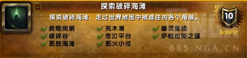 艾泽拉斯的隐形锁链:从经典到时光服的仇恨演化史 艾泽拉斯的隐形锁链:从经典到时光服的仇恨演化史