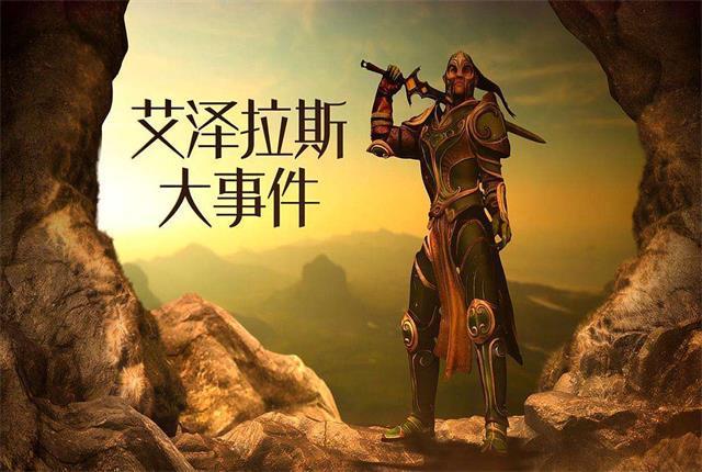 时光交错中的技术革新:魔兽世界时光服宏命令应用观察 时光交错中的技术革新:魔兽世界时光服宏命令应用观察