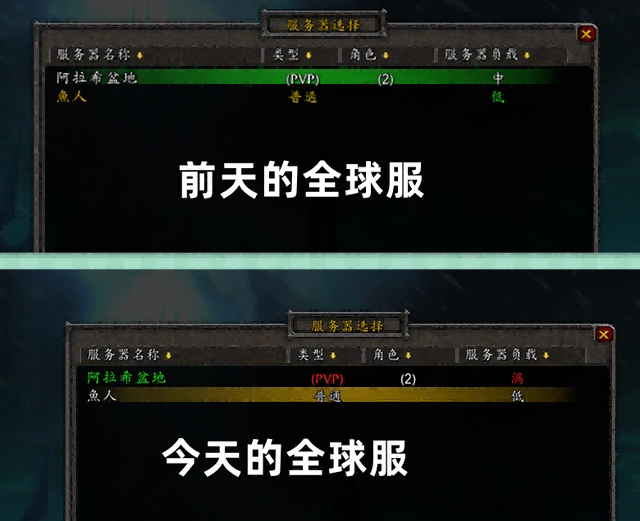 泰坦时光服新规：在艾泽拉斯的沙漏里淘金